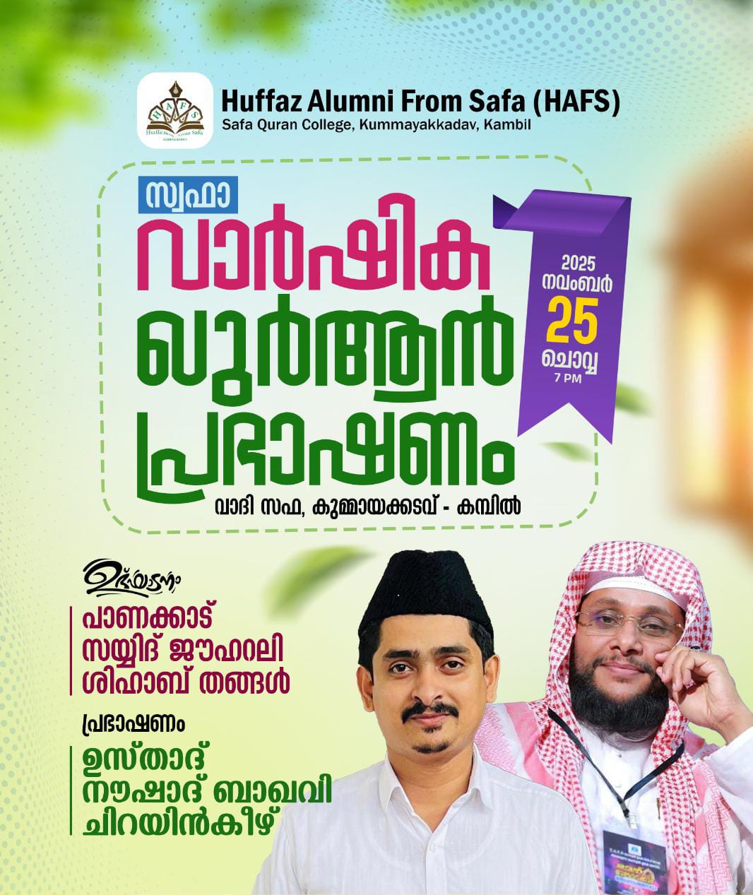 whatsapp image 2025 11 24 at 09.19.00 428e2ac1