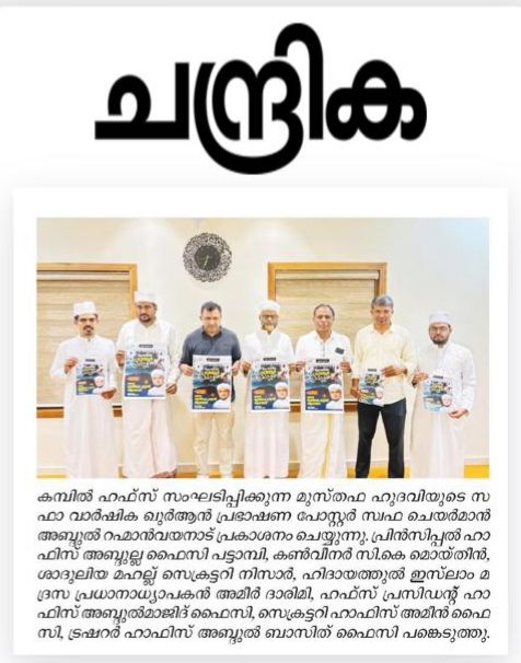 whatsapp image 2025 11 24 at 11.34.33 96a06295