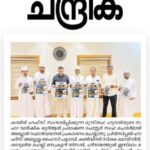 whatsapp image 2025 11 24 at 11.34.33 96a06295